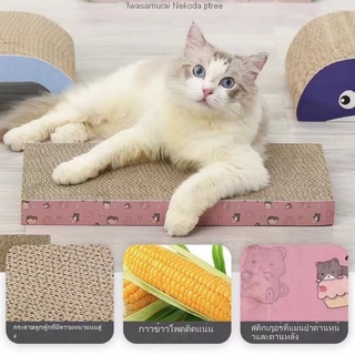 🐾kitty Pet🐾 ที่ลับเล็บแมว โซฟาที่ลับเล็บแมว  ที่ลับเล็บ ที่ลับเล็บแมว ราคาถูก cat scratch board