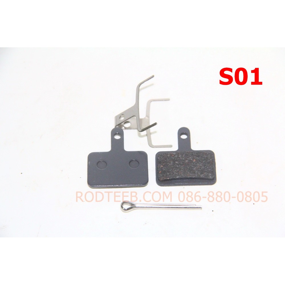 ผ้าเบรคดิสก์ SHIMNAO TEKTRO