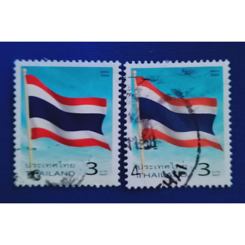 (523) แสตมป์ธงชาติไทย อยู่ในชุดแสตมป์สัญลักษณ์ประจำชาติไทย ปี 2540 ไม่ครบชุด ใช้งานแล้ว สภาพสวย
