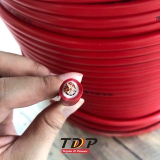 สายไฟแบตเตอรี่ 16 Sq.mm  PW  TRICAB (ทองแดงเต็ม) สีแดง