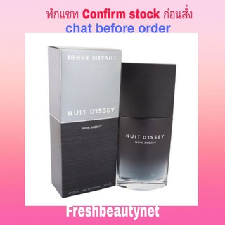 ISSEY MIYAKE Nuit Dissey Noir Argent Eau De Parfum Spray 100ML