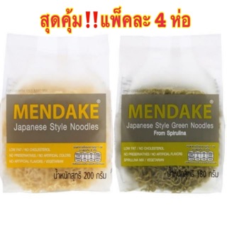 ((พร้อมส่ง🇯🇵))MENDAKE บะหมี่ญี่ปุ่นเมนดาเกะ แพค 4 ห่อ