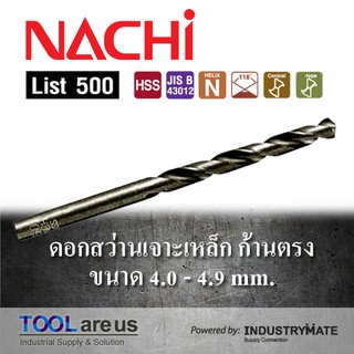 NACHI ขนาด 4.0-4.9 mm. ดอกสว่านเจาะเหล็ก List 500