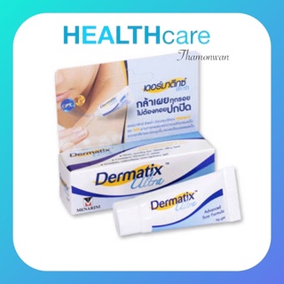 Dermatix Ultra Gel 5 g เดอร์มาติก อัลตร้า เจล ลบรอยแผลเป็น