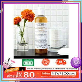 Kiehl’s Calendula Herbal Extract Alcohol Free Toner 250ml. NoBox  ปลอบประโลมและปรับสภาพ ผิวนุ่ม ฉลากking