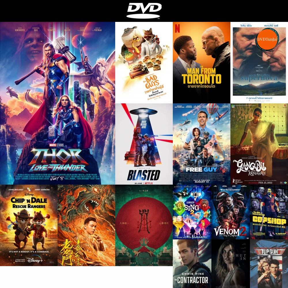 DVD หนังขายดี Thor Love and Thunder (2022) ธอร์ ด้วยรักและอัสนี ดีวีดีหนังใหม่ CD2022 ราคาถูก มีปลายทาง