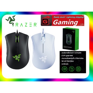 MOUSE RAZER DEATHADDER ESSENTIAL