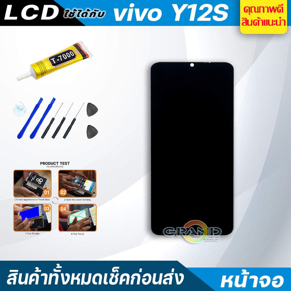 จอชุด vivo Y12S หน้าจอ จอ + ทัช วีโว่ Y12S LCD Screen Display Touch Panel For vivo Y12S แถมไขควง - รูปที่ 2