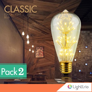 [ แพ็ค 2 ชิ้น] Lighttrio หลอดไฟ หลอดไฟวินเทจ Vintage Lamps ไฟตกแต่ง ขั้ว E27 แสงวอร์มไลท์ รุ่น LED-LVST64-LAYER