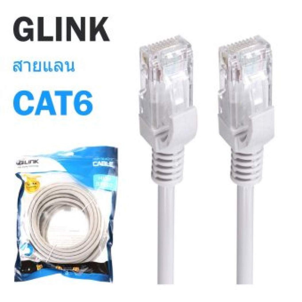 SALE สายแลน สีขาว CAT6 ยาว 3 เมตร #คำค้นหาเพิ่มเจลทำความสะอาดฝุ่น Super Cleanสาย AC PoWer1.8 G-LINGการ์ดรีดเดอร์ Card Readerสายต่อจอ Monitorสายชาร์จกล้องติดรถยนต์