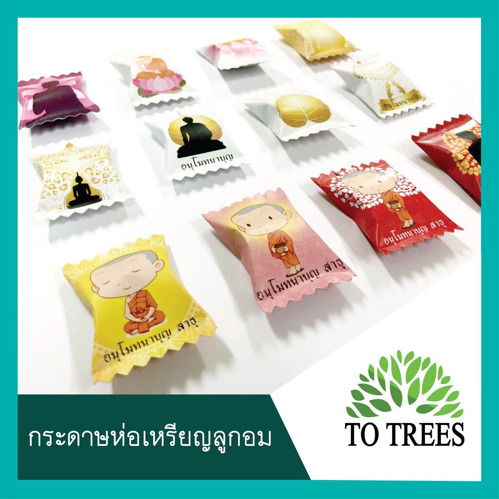 อันดับหนึ่ง 97+ ภาพพื้นหลัง ขนาดเหรียญโปรยทานลูกอมกระดาษ ฟรี คมชัด