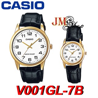 Casio Set MTP-V001GL-7B / LTP-V001GL-7B [ประกัน 1 ปี]