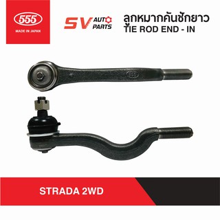 555ญี่ปุ่น คันชักยาว คันชักใน MITSUBISHI L200 STRADA SE7732 | TIE ROD END - INNER