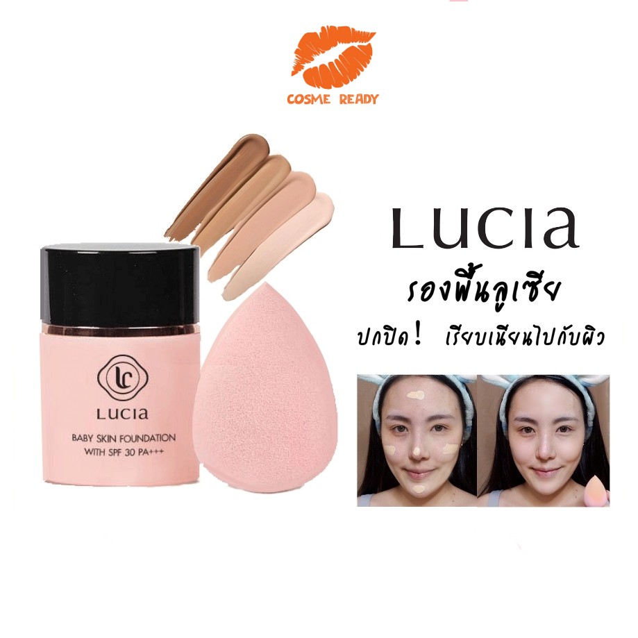 LUCIA รองพื้นสูตรน้ำ เนื้อแมตส์ ปกปิดเริ่ด คุมมันยาวนาน บางเบาสุดๆ 30ml.