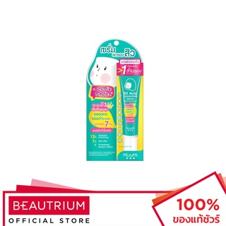 MIZUMI B3 Acne Concentrate Serum เซรั่มลดรอยสิว 13g