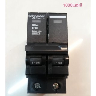 เมนเบรกเกอร์ 2P  16A  Schneider   ของแท้
