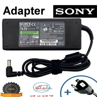 Adapter Sony 19.5V 4.7A หัวขนาด 6.5mm x 4.4mm ไฟ90w สายชาร์จโน๊ตบุ๊ค สายชาร์จโน๊ตบุ๊คโซนี่ ที่ชาร์แบตเตอรี่ battery