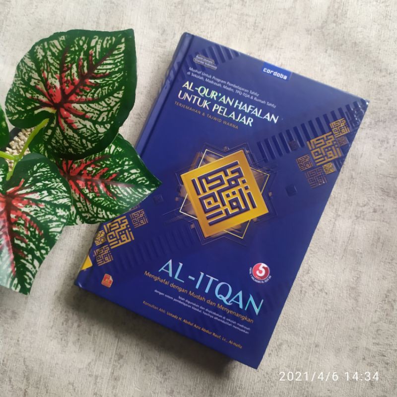 Al Quran Memorization สําหรับนักเรียน Al Itqan