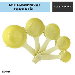 PARADOX Set of 5 Measuring cups เซ็ตช้อนตวงสีเหลือง