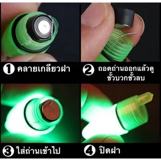 กระดิ่งไฟ 5ชิ้น 10ชิ้น 20ชิ้น กระดิ่งตกปลา กระดิ่งไฟตกปลา กระดิ่งไฟติดปลายคันเบ็ด ไฟตกปลา ไฟตกปลาLED