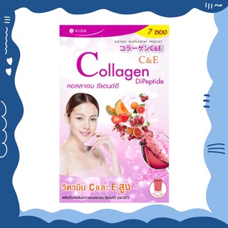 🚨 Vida Collagen C&amp;E (บรรจุ 7ซอง) คอลลาเจนไดเปปไทด์ เกรดพรีเมี่ยม จากประเทศญี่ปุ่น คอลลาเจน ผิวขาว ผิวใส กลูต้า วีด้า ขาว