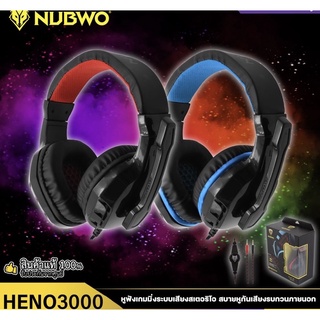 NUBWO HENO3000หูฟังคอมพิวเตอร์แบบมีไมค์สนทนา#หูฟังเกมส์มิ่ง#เสียงใส#เบสหนัก