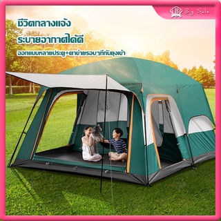 Bigsale เต็นท์ครอบครัว เต็นท์ 2ห้องนอน เต็นท์สนาม รุ่นA007