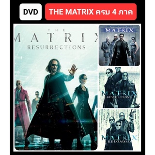 DVD เดอะ เมทริกซ์ ครบ 4 ภาค The Matrix 4-Movie Collection #แพ็คสุดคุ้ม - แอคชั่น ไซไฟ(ดูพากย์ไทยได้-ซับไทยได้)