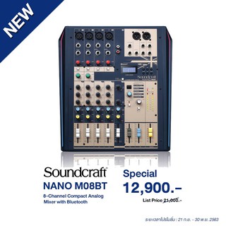 Soundcraft Nano M08BT  (8-Channel compact analog mixer supporting Bluetooth)