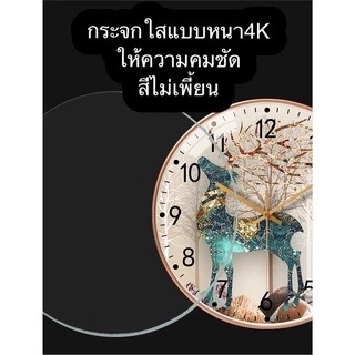 นาฬิกาแขวนผนัง ขนาด30cm ลายน่ารักและเยอะมาก เข็มเดินเงียบไม่มีเสียง
