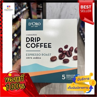 กาแฟดริป Doro เอสเพรสโซ คั่ว 100% อาราบิก้า 5 ดริปกาแฟดริปDoro drip coffee espresso roast 100 % arabica 5 drip pack drip