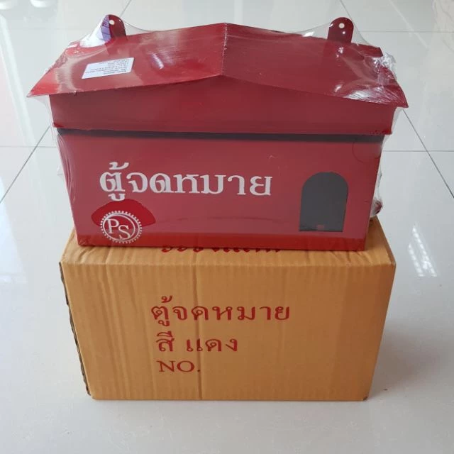 กล่องรับจดหมาย📩 ตู้ไปรษณีย์📨 ตู้จดหมาย [ส่งเร็ว🚛] 🔥โปรโมชั่น‼️