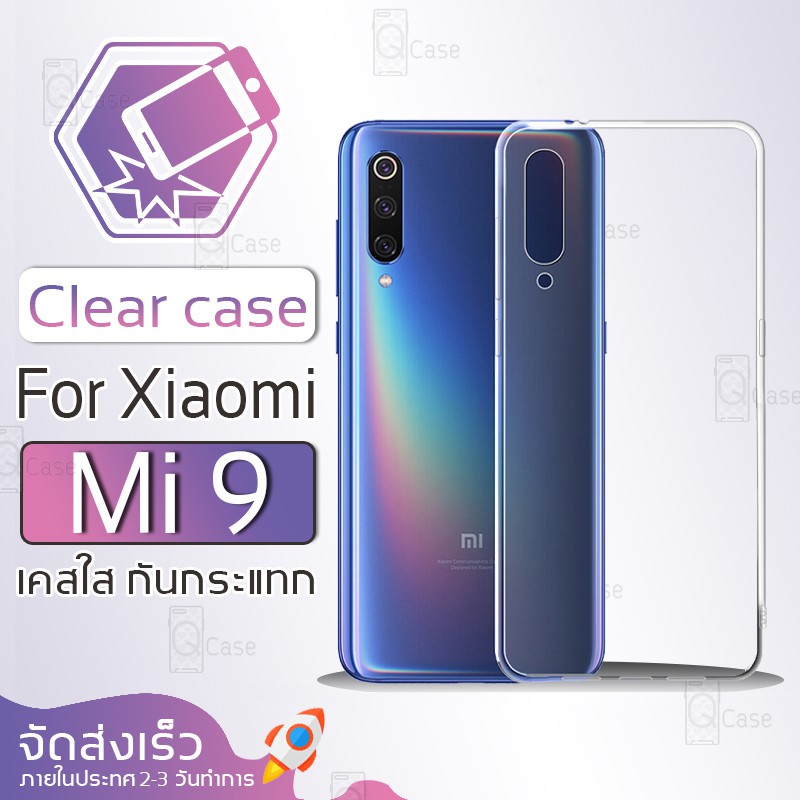 Qcase - เคสใส Xiaomi Mi 9 ผิวนิ่ม เคสมือถือ กันกระแทก Soft TPU Clear Case เคสโทรศัพท์มือถือ