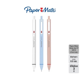 ปากกาเจล Paper Mate 0.5 มม. G610 1 ด้าม