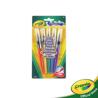 Crayola Washable No Drip Paint Brush Pens  เครโยล่า สีเมจิก ชนิดหัวพู่กัน 5 สี สำหรับเด็ก อายุ 5 ปี ขึ้นไป