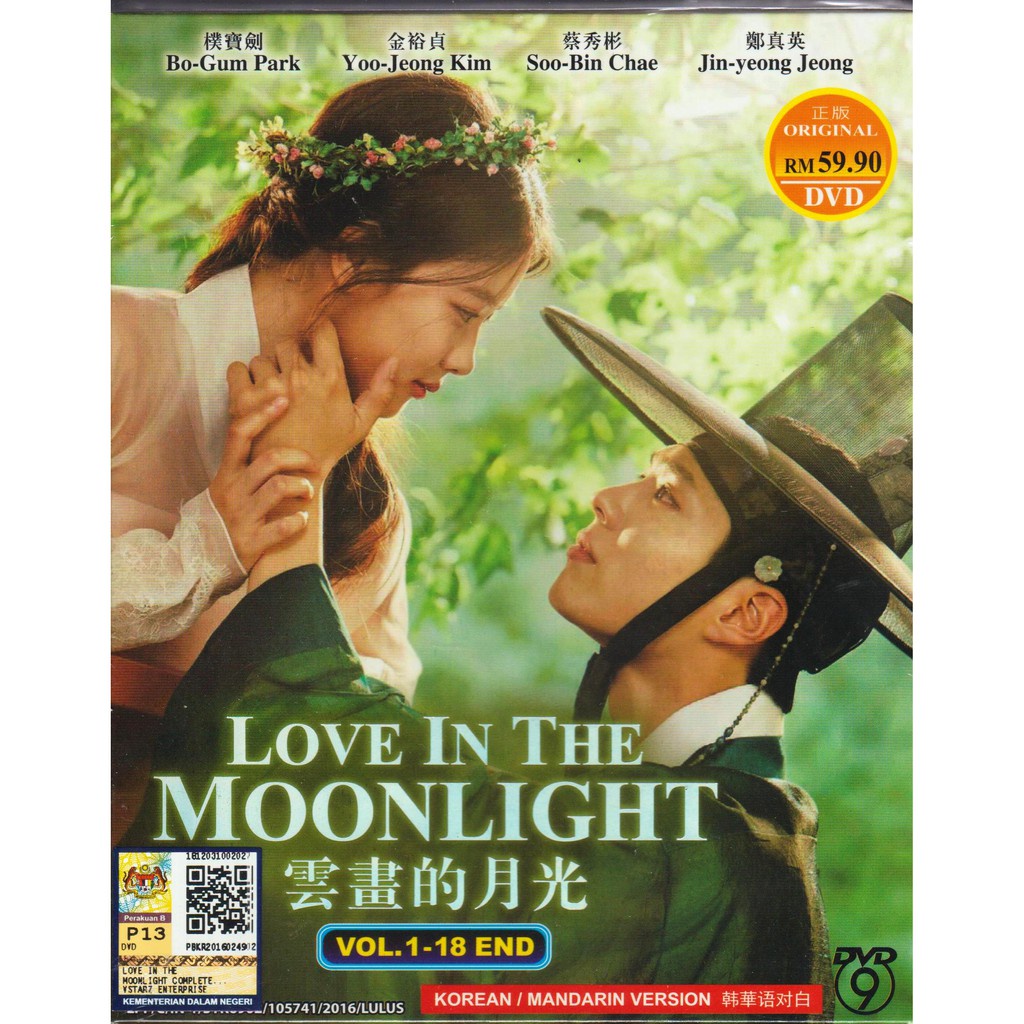 ดีวีดีละครเกาหลี Love In The Moonlight 云的月光 (2016) Vol. 1-18 จบ