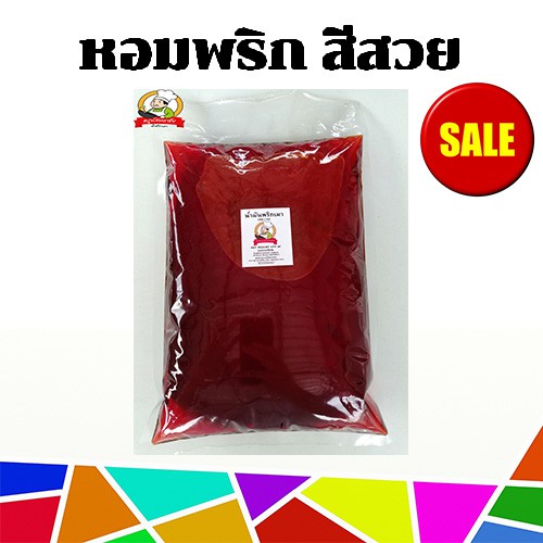 น้ำพริกเผา ขนาด 200 กรัม ไม่ผสมถั่ว สูตรต้มยำ สามรส by รูปที่ 7