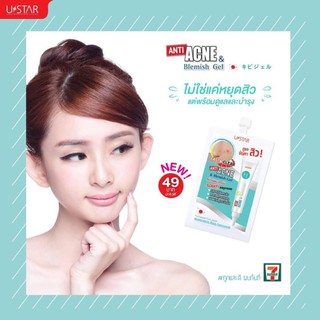 🌟ใหม่🌟 Ustar Anti Acne &amp; Blemish Gel ยูสตาร์ แอนตี้ แอคเน่ แอนด์ เบลมมิช เจล ( เจลแต้มสิว )