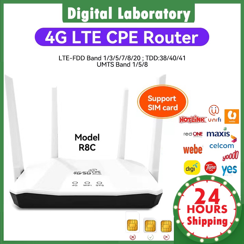 4G Wifi Router Industrial 4 Dtachble Antennas SMA Port เราเตอร์ ใส่ซิม ...
