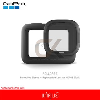 GoPro Rollcage Protective Sleeve + Replaceable Lens for HERO8 Black ป้องกันรอย กันกระแทก แท้ศูนย์