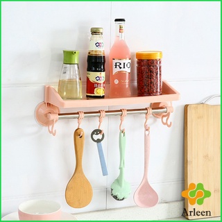 Arleen ชั้นวางของ"มีราวตะขอแขวนอเนกประสงค์ "ถ้วยดูดยึดผนัง ไม่ต้องเจาะ Suction cup hook rack