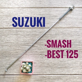 สายเบรคหลัง SUZUKI SMASH , BEST125 ( ซูซูกิ สแมช , เบส125 ) สายเบรค มอเตอร์ไซค์