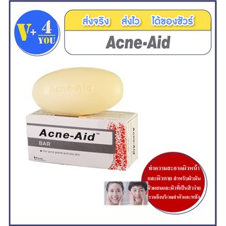 ACNE-AID BAR 100g (P17)Acne Aid Bar แอคเน่ เอด บาร์ ขนาด 100 กรัม