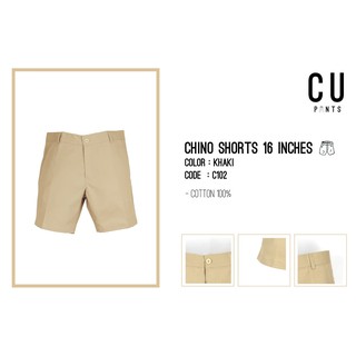 กางเกงขาสั้นผ้า Chino : Khaki 16 inches : CU PANTS