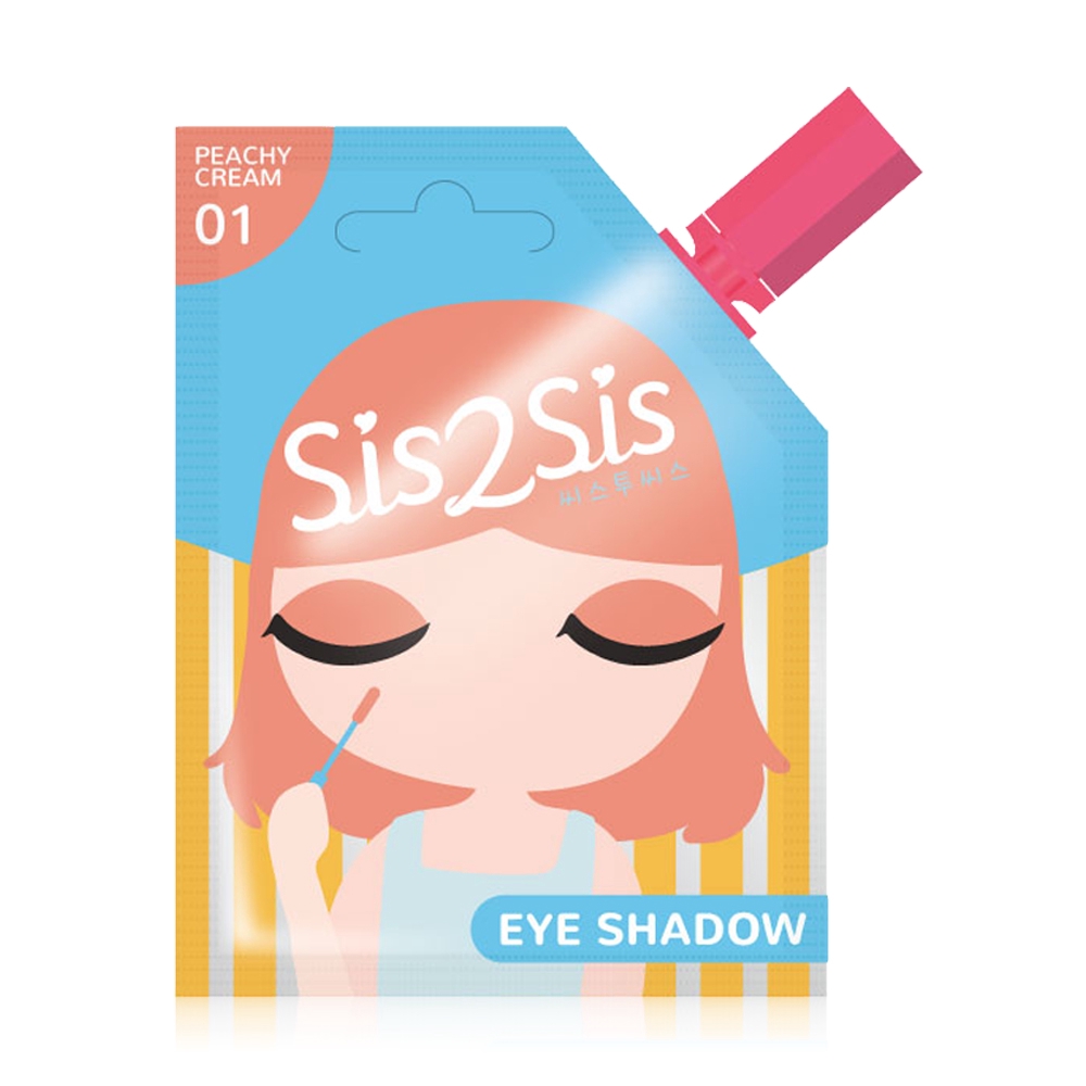 sis2sis Long Wear Creamy Eyeshadow Peachy ราคาโรงงาน รีวิว