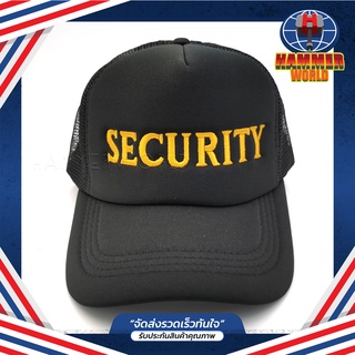 หมวก รปภ หมวกแก๊ปตาข่าย SECURITY