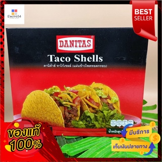 Danitas Taco Cell (ข้าวโพดอบกรอบ) 140 g (8 ชิ้น)Danitas Taco Cell (Crispy Corn Flakes) 140 g (8 slices)