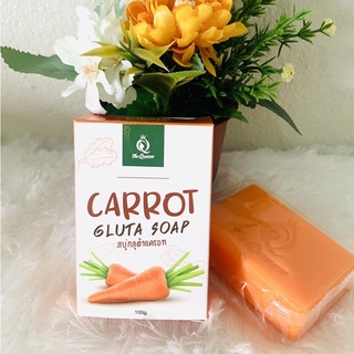 สบู่กลูต้าแครอท carrot gluta soap ขนาด 100 g. (1 ก้อน)