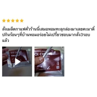 500 กรัม เมล็ดกาแฟคั่วดอยช้างเชียงราย