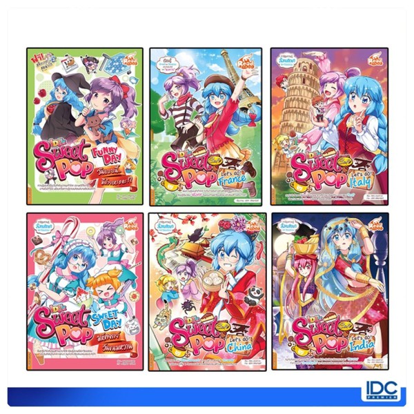 Read Comics(รี้ด คอมิกส์)หนังสือ Idol Secret Sweet Pop Café
